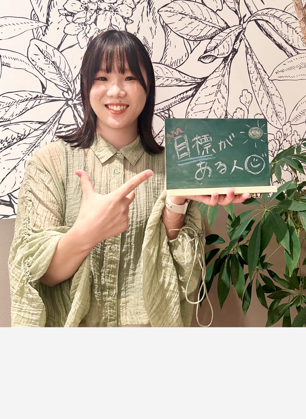 村田 彩希 - 社員インタビュー - 株式会社NECT