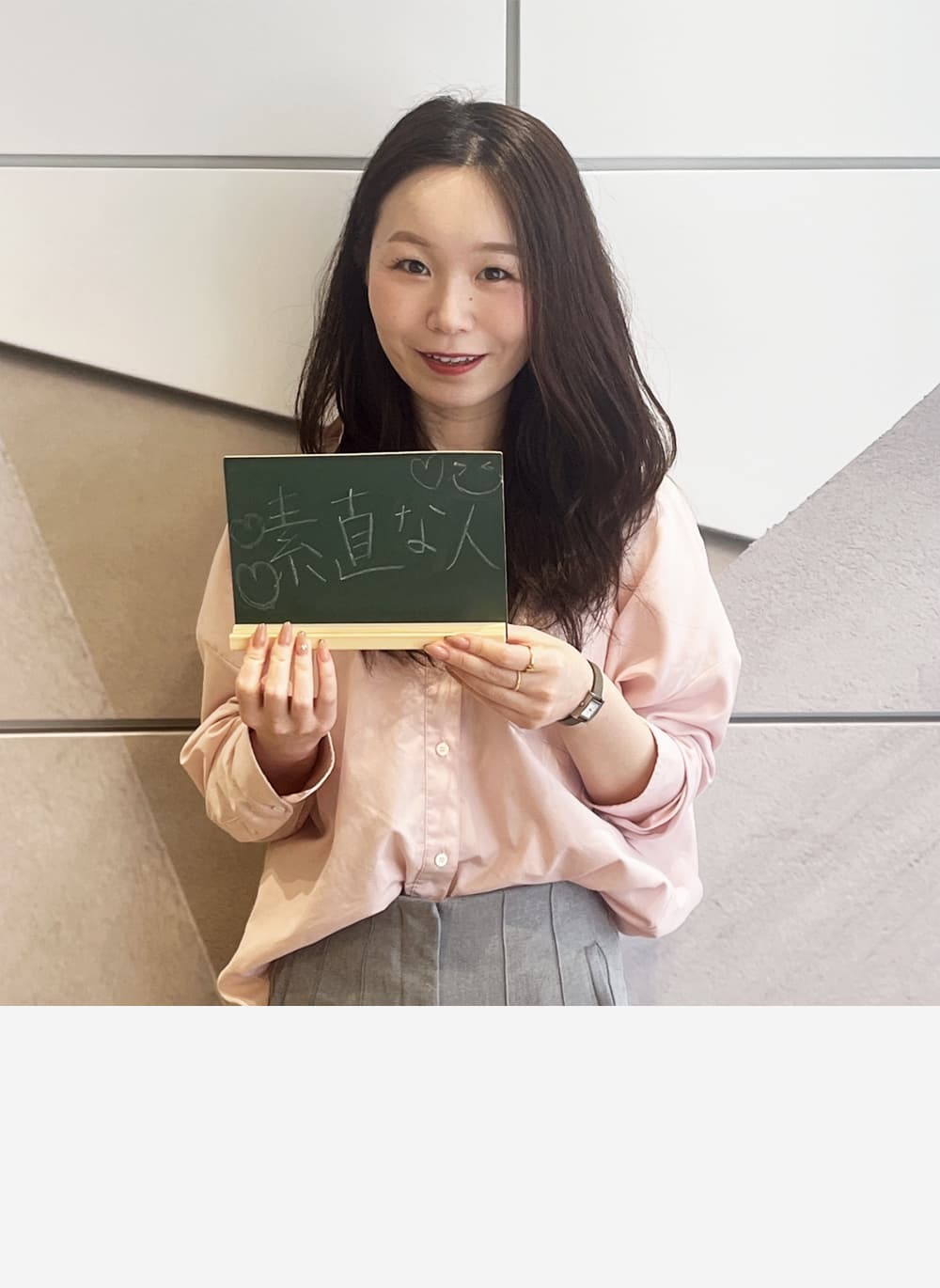 村田 彩希