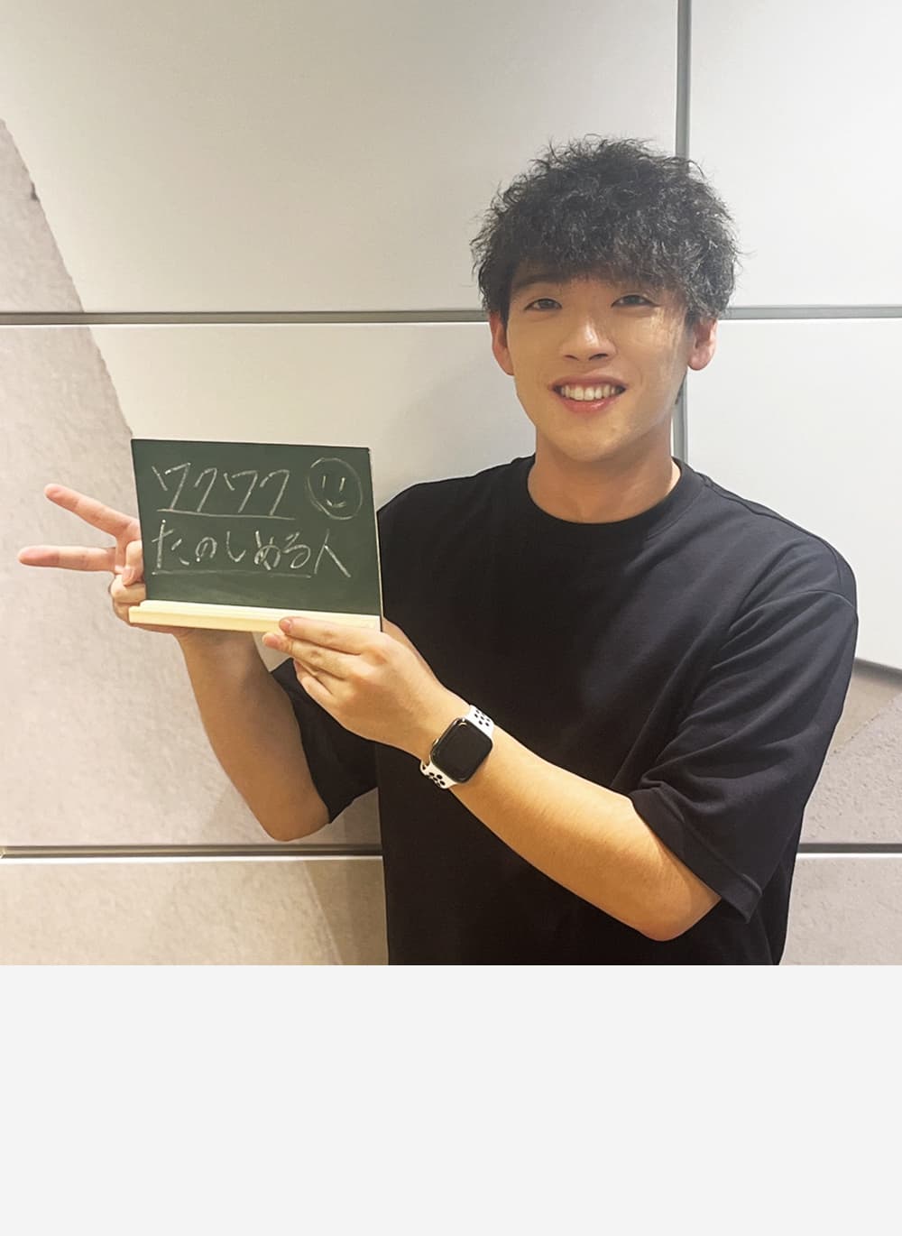 天道 慎也