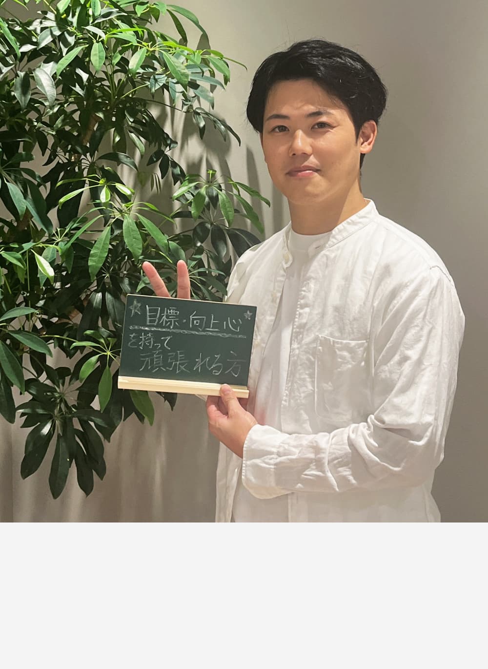 山本 翔