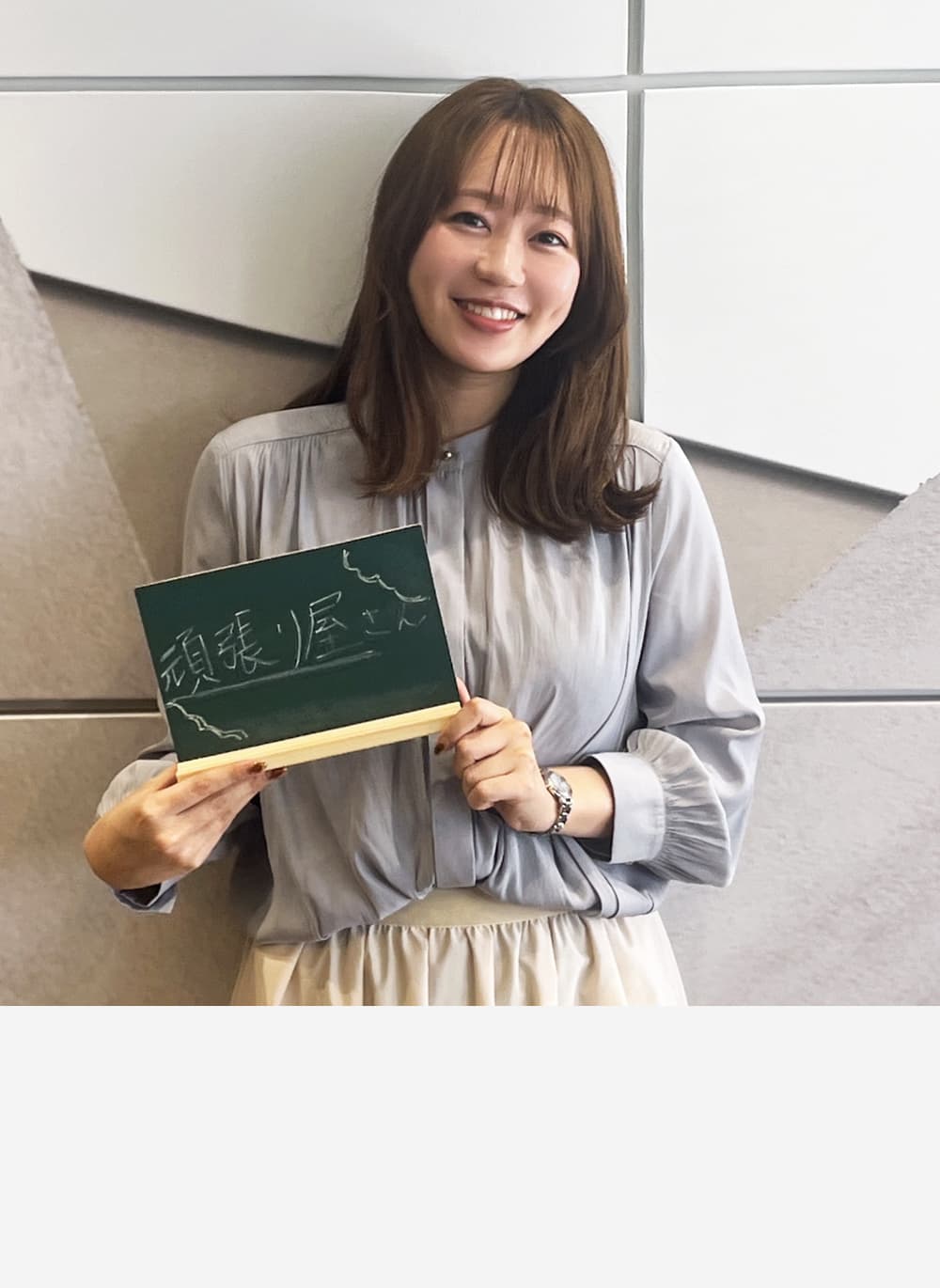 山﨑 葉月