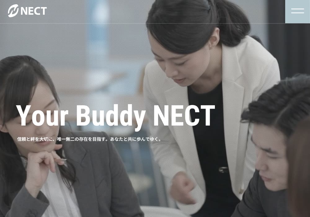 Webサイトリニューアルのお知らせ